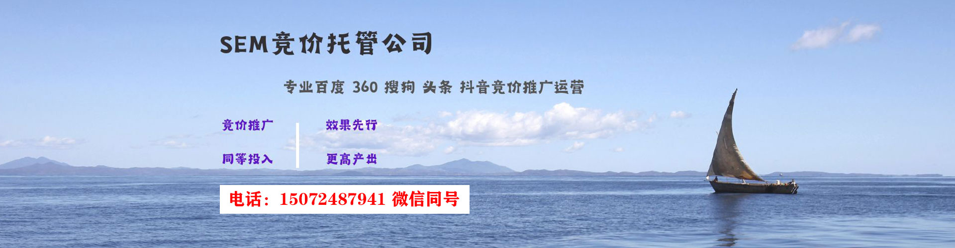 浈江百度开户高返点