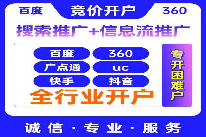 SEO与SEM优化案例：助力企业网站流量增长